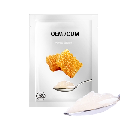 因码_广州源头OEM加工贴牌 补水保湿面膜OEM
