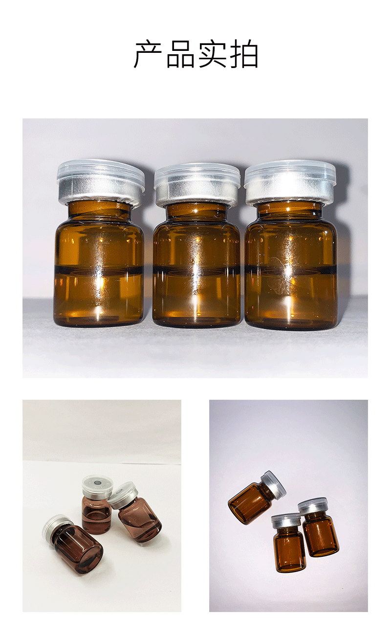 因码_V提拉 ST嫒美提 OEM定制加工贴牌 面部精雕