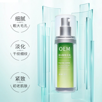 因码_抗初老精华液OEM