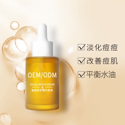因码_祛痘精华原液OEM