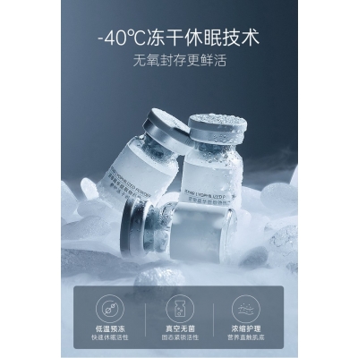 因码_Ⅲ型胶原蛋白填充