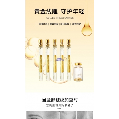 因码_黄金线雕OEM代加工