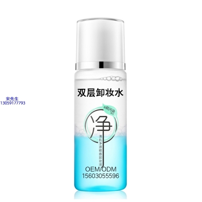 因码_卸妆水 双层卸妆水 深沉清洁彩妆无残留双层水油卸妆水