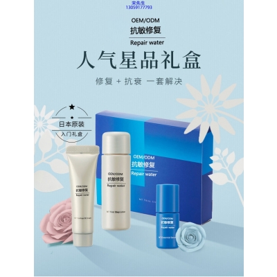 因码_人参滋养抗衰套装