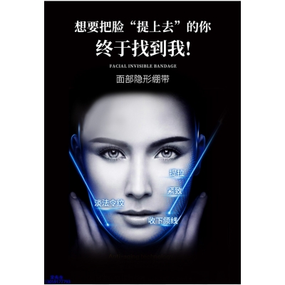 因码_逆龄修护青春素