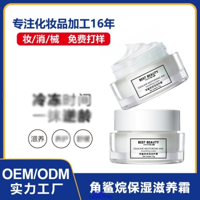 因码_角鲨烷抗初老修护细纹保湿面霜