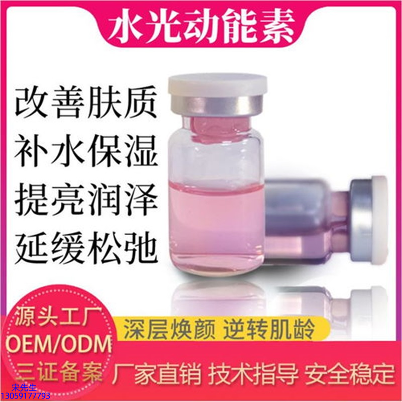 因码_水光的玻尿酸有什么不同?