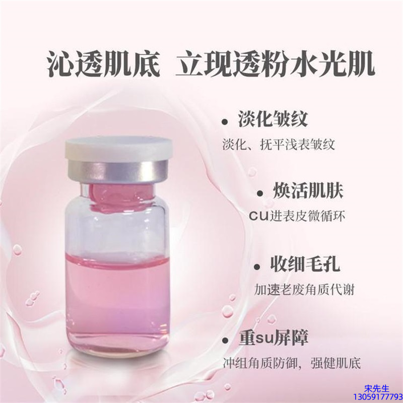 因码_水光效果如何