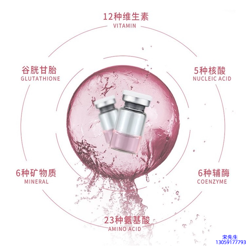 因码_水光动能素精华原液现在最好有哪些?