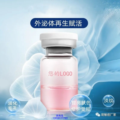 因码_水光动能素精华原液到底是什么呢?