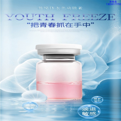 因码_水光和有针区别