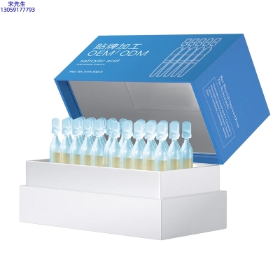 因码_水杨酸控油焕采次抛精华液